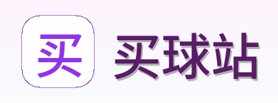 买球站 Logo
